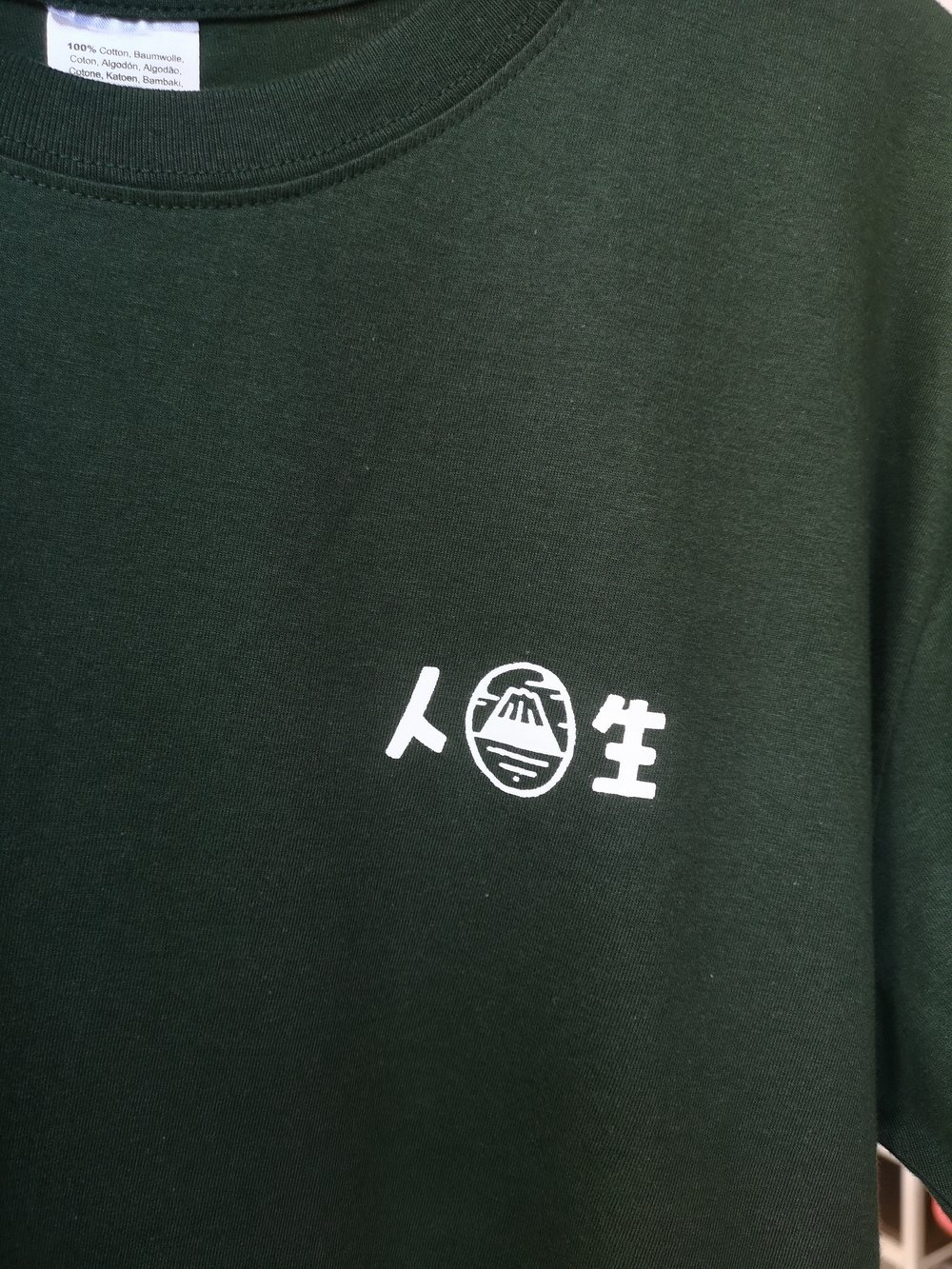 CAMISETA ERT ISSHŌ X TUCHO BERIAIN SPRING 21"