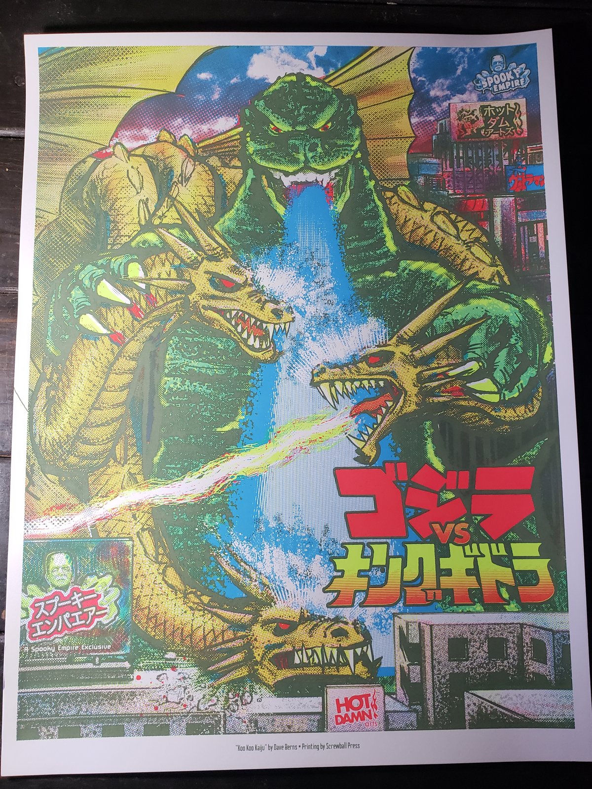 GODZILLA VS KING GHIDORAH Silkscreen Movie Poster | Hot Damn Arts