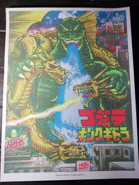 Image 2 of GODZILLA VS KING GHIDORAH Silkscreen Movie Poster
