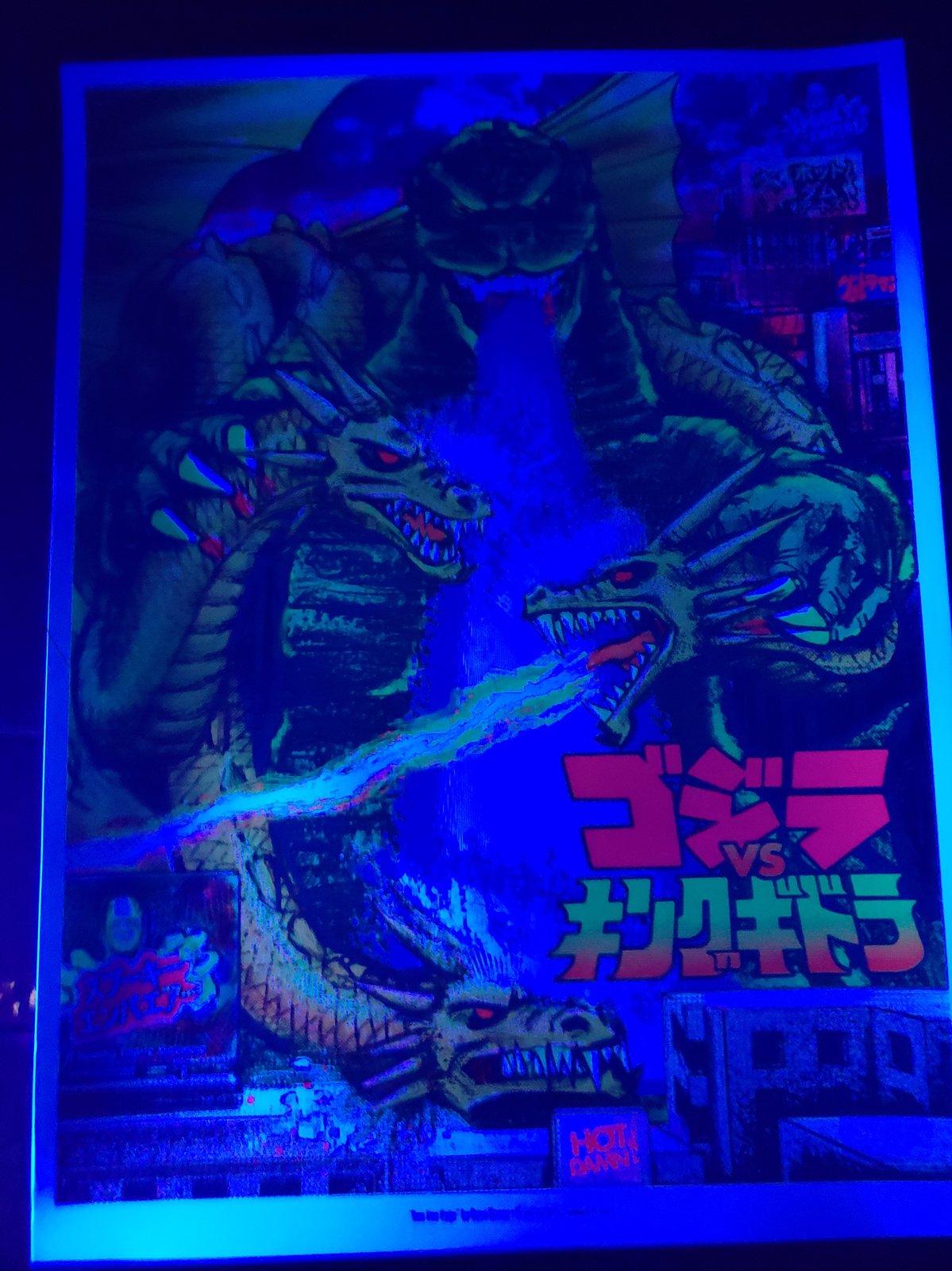 GODZILLA VS KING GHIDORAH Silkscreen Movie Poster | Hot Damn Arts