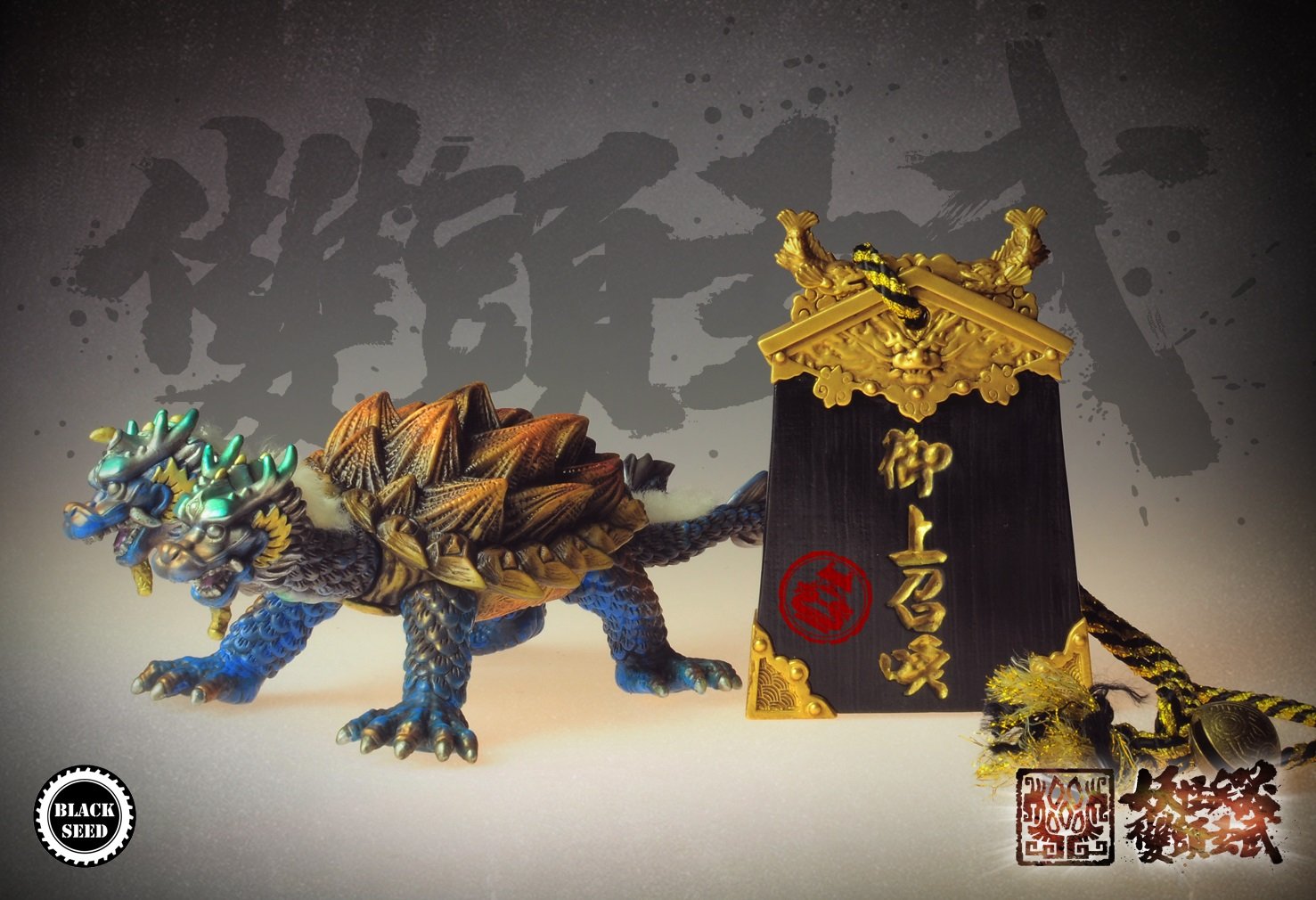 雙頭玄武及御上召喚手形Double-headed Xuan Wu and Pass | Black Seed Toys