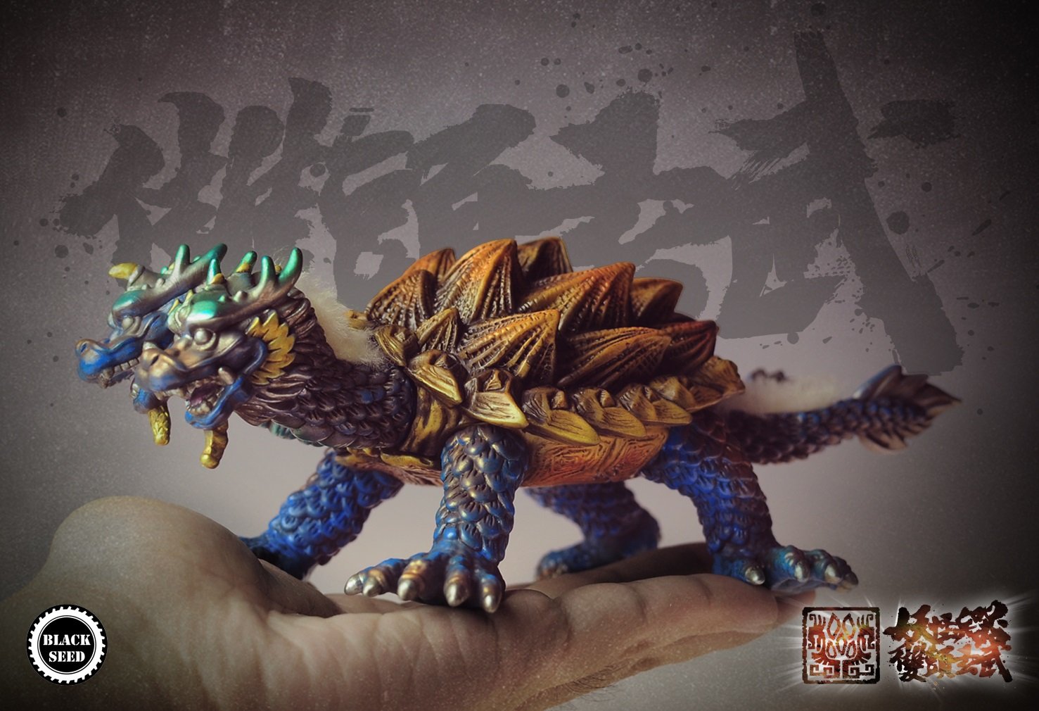 雙頭玄武及御上召喚手形Double-headed Xuan Wu and Pass | Black Seed Toys