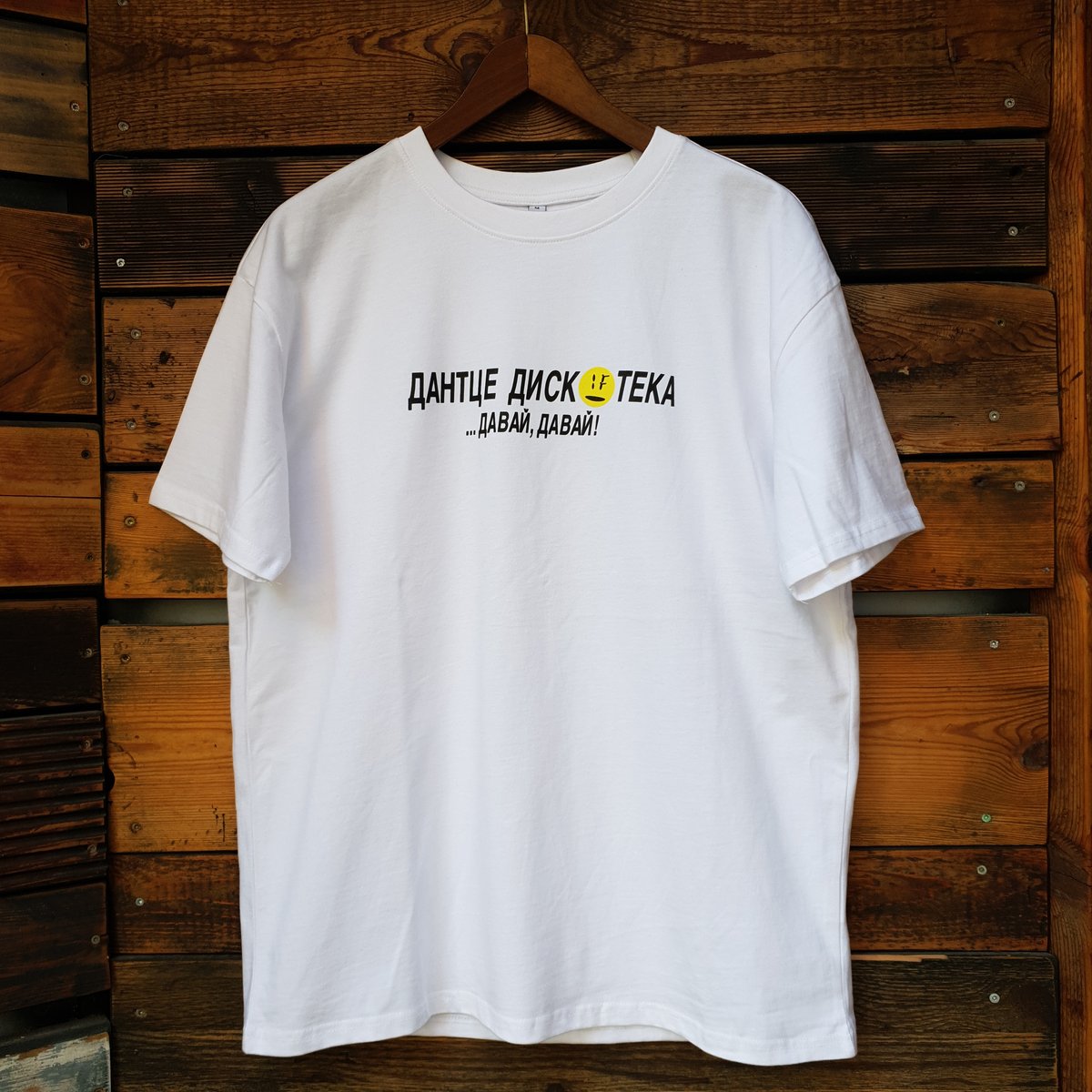 "Dantze Diskotheka" Shirt - by Dantze