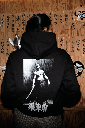 Image of $auce x OOKI "Shogi" Hoodie