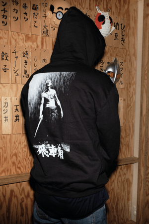 Image of $auce x OOKI "Shogi" Hoodie