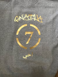 Image 2 of MUFTI مفتي HOODIE