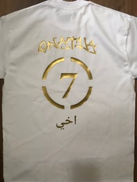 Image 2 of MUFTI مفتي HEAVYWEIGHT PRO CLUB TEE 