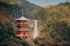 Kumano Nachi Taicha 