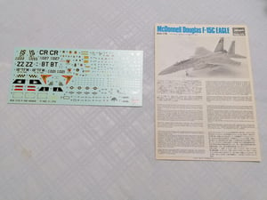 Image of hasegawa 04025 1/72 MCDONNELL DOUGLAS F-15C EAGLE  U.S.AIR FORCE AIR SUPERIORITY FIGTER K25 