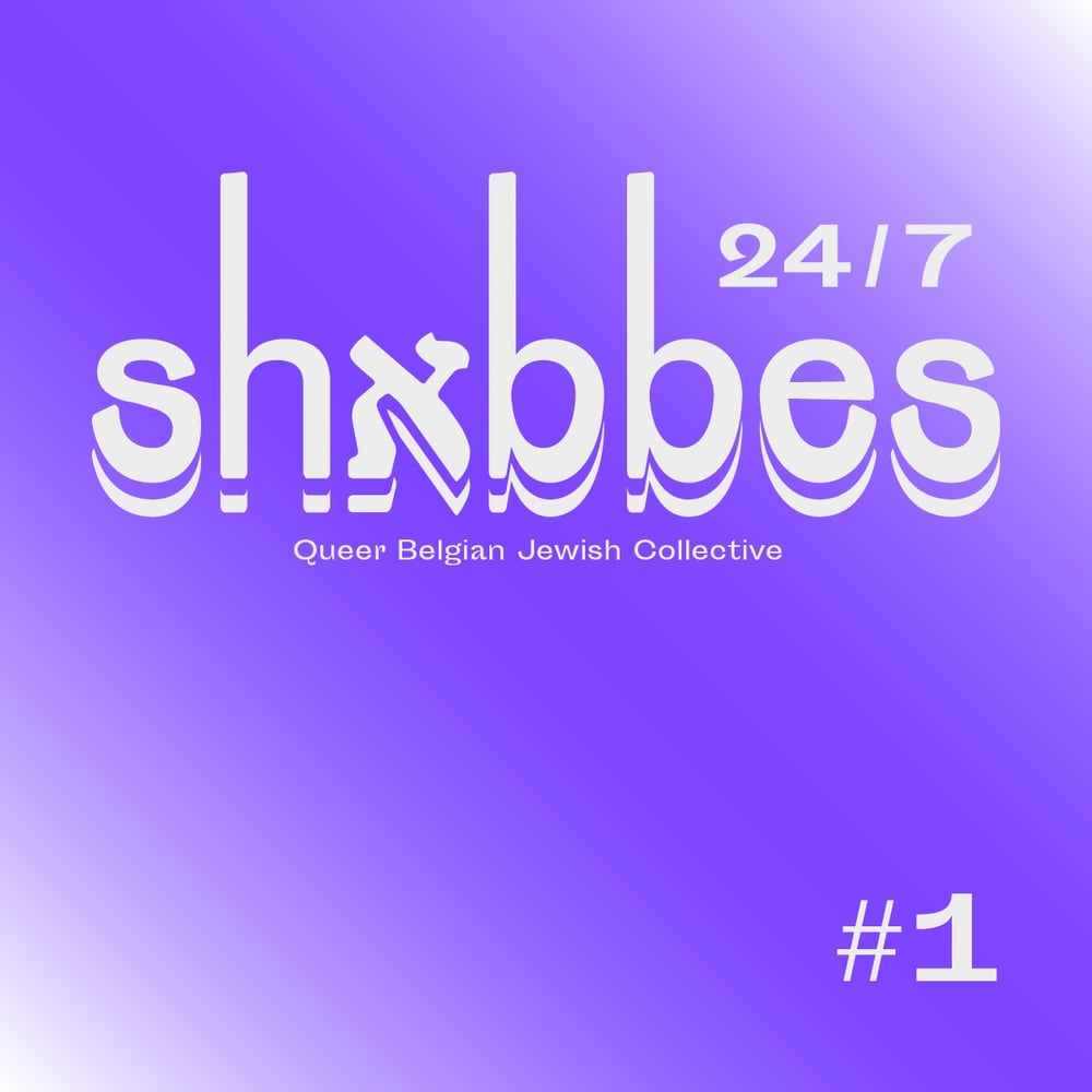 Image of Shabbes 24/7 Zine #1 - PDF Copy 