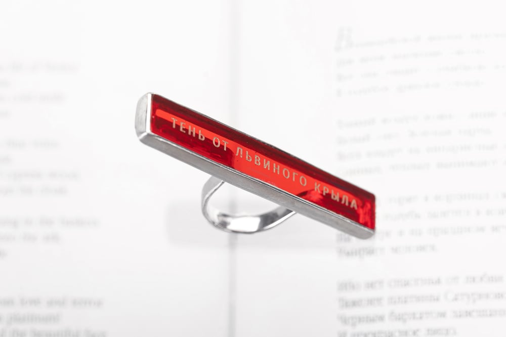 Image of "Тень от львиного крыла" silver ring with red acrylic glass