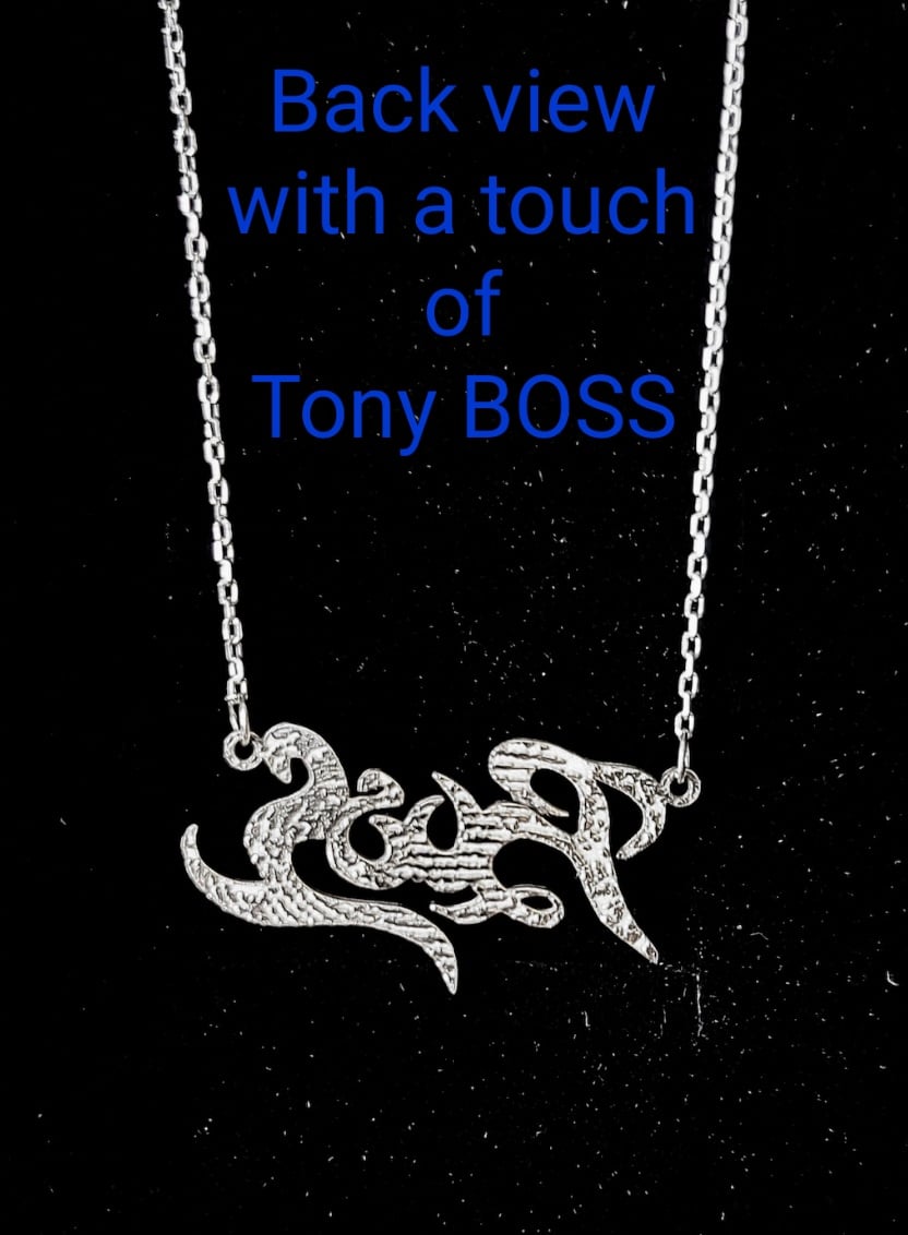 Image of SOLID Necklace (Cable Chain) Tony B.O.S.S., Inc.