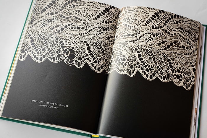 Image of זיו-וינד/עצמון-פרואין - סבתא רב חובל (2021)