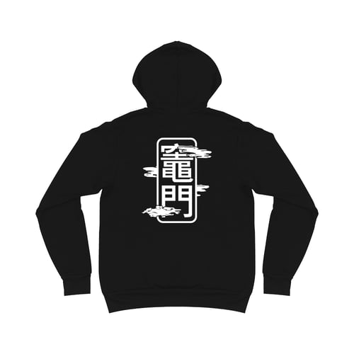 Image of DEMON SLAYER:TANJIRO (HUDi)