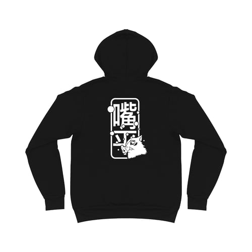 Image of DEMON SLAYER:INOSUKE (HUDi)