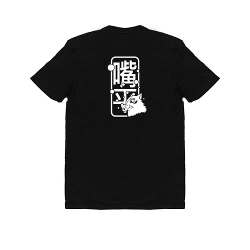 Image of DEMON SLAYER:INOSUKE (SHRT)