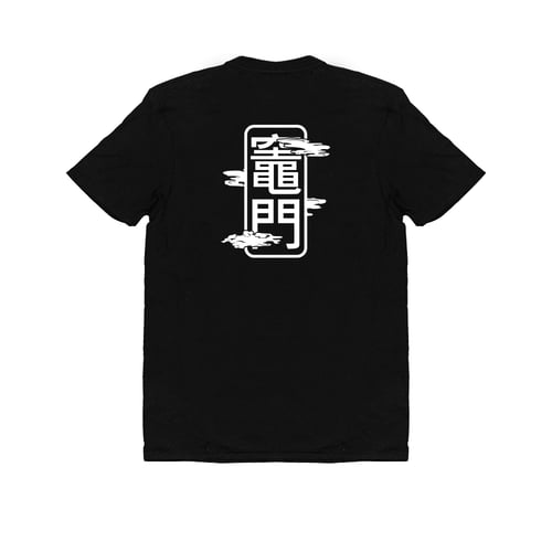 Image of DEMON SLAYER:TANJIRO (SHRT)