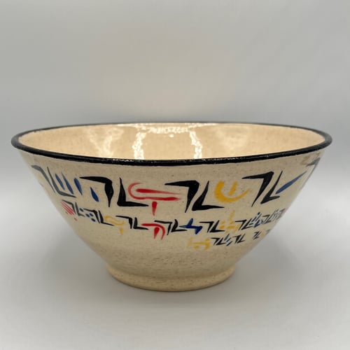 Image of Kelphos II Large Bowl