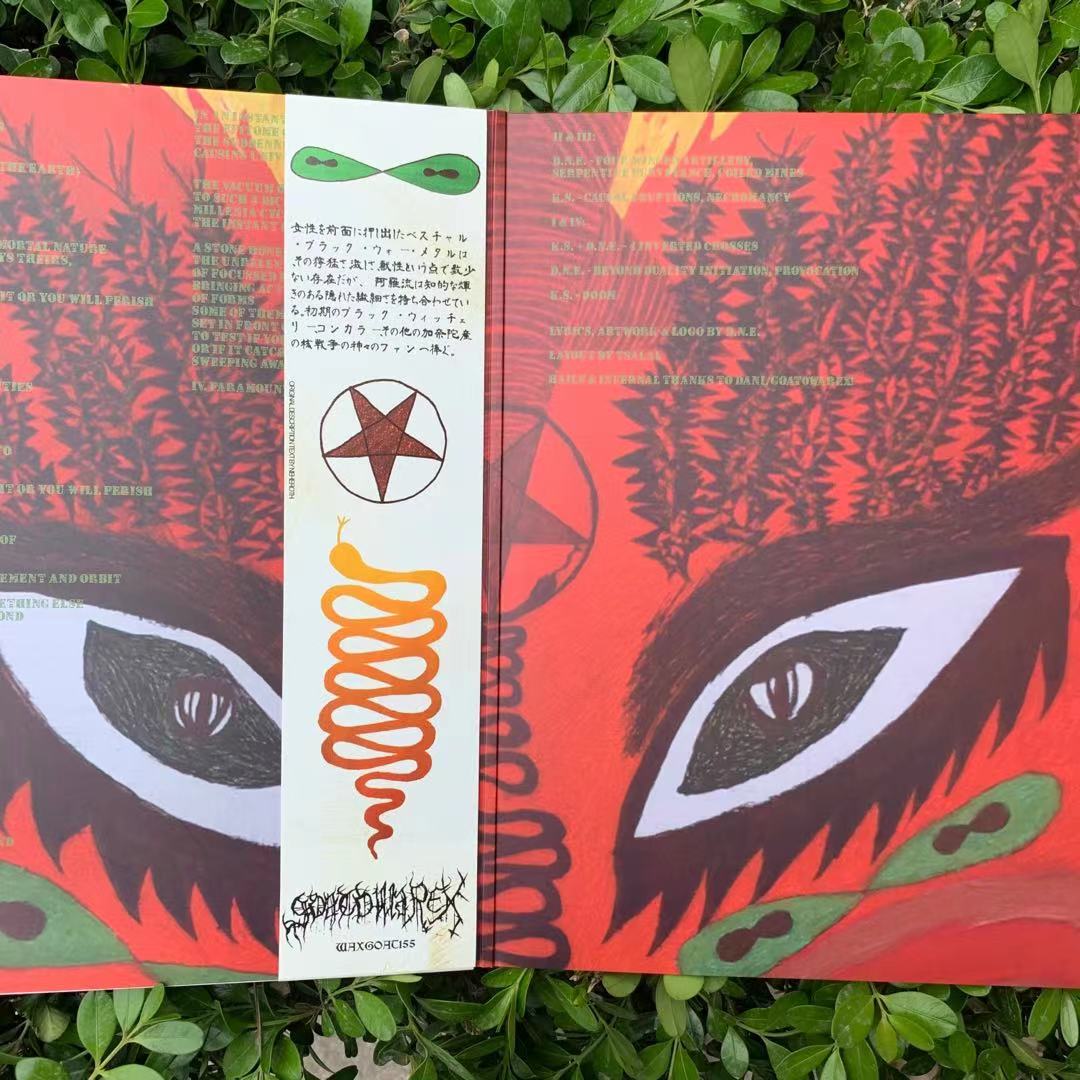 WAXGOAT155 Tsalal (Can) - Transmutation War - LP | goatowarex666