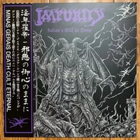 Image 2 of WAXGOAT182 Impurity (Bra) - Satan's Will be Done - LP