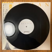 Image 4 of WAXGOAT266 Shataan (USA) - Relic - 12"