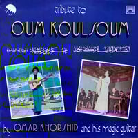  Omar Khorshid & His Golden Guitar - أشهر أغاني أم كلثوم