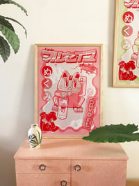 Image 1 of マルセイユ Maruseiyu - bubble pink / SERIGRAPHIE XL