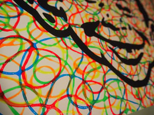 Image of SQUIGGLE NEUMAN NO. 3 acrylic painting