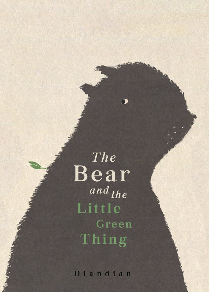 Image of The Bear and the Little Green Thing