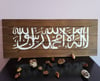 Shahada- Wood Pallet Plaque