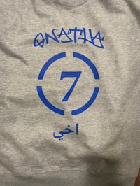 Image 4 of MUFTI مفتي HOODIE