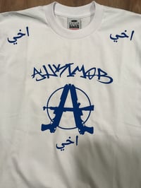 Image 3 of MUFTI مفتي HEAVYWEIGHT PRO CLUB TEE 