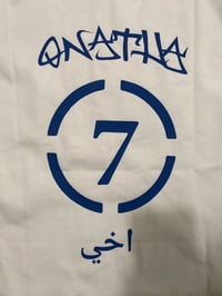Image 4 of MUFTI مفتي HEAVYWEIGHT PRO CLUB TEE 