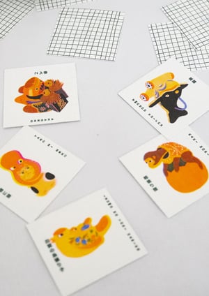 Image of Harikomamori, Memory Card Game