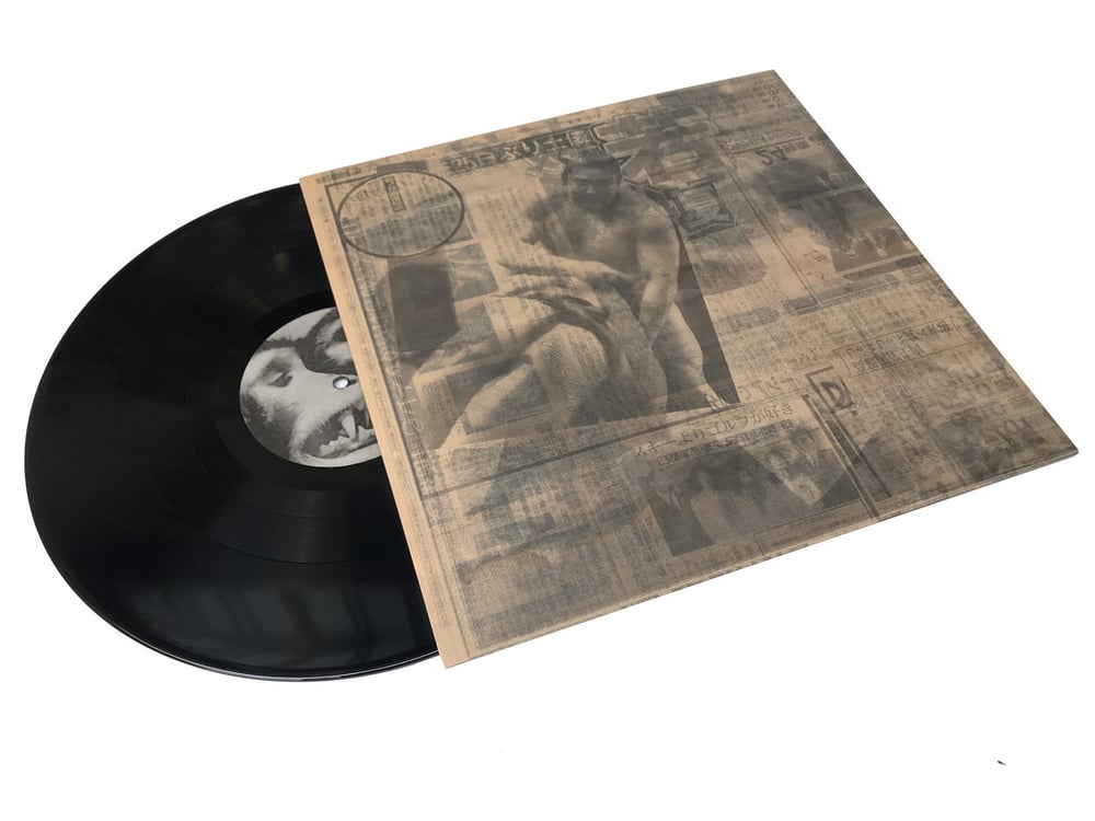 MSBR "Structured Suicide" LP