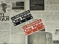 HONDA One Make Race