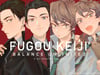 (PRE-ORDER) HARU/DAISUKE PRINT SET