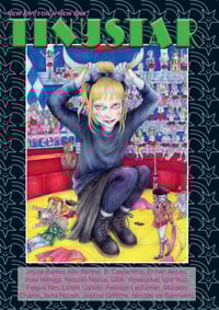 TINYSTAR Magazine 