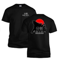 Image 4 of Division 7 five star Tee's