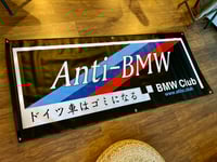 Image 1 of Anti-Garage Garage Banner