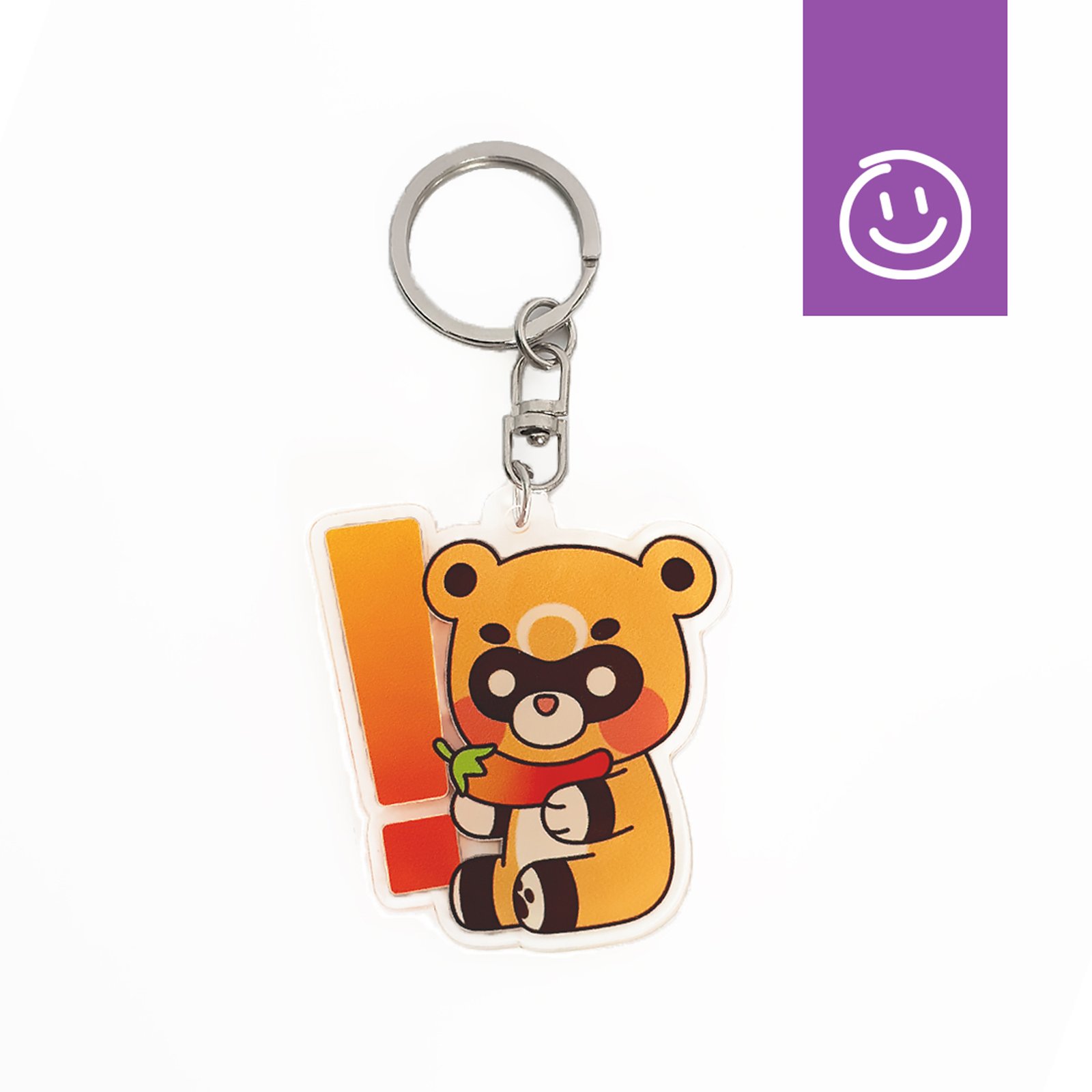 guoba keychain