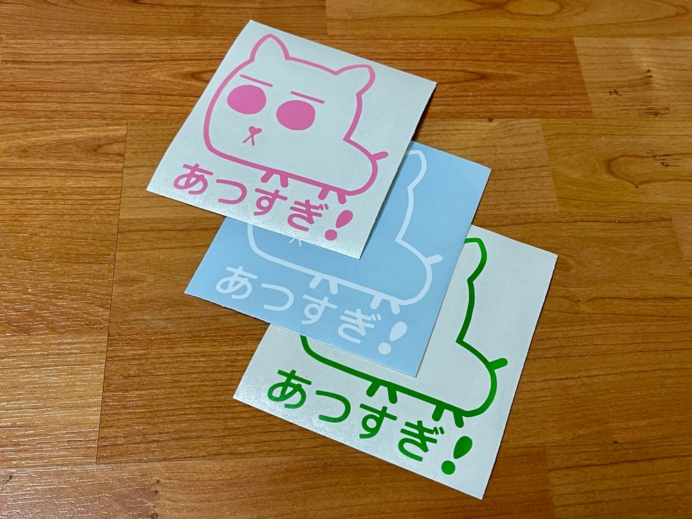 Image of TOOHOT KITTY