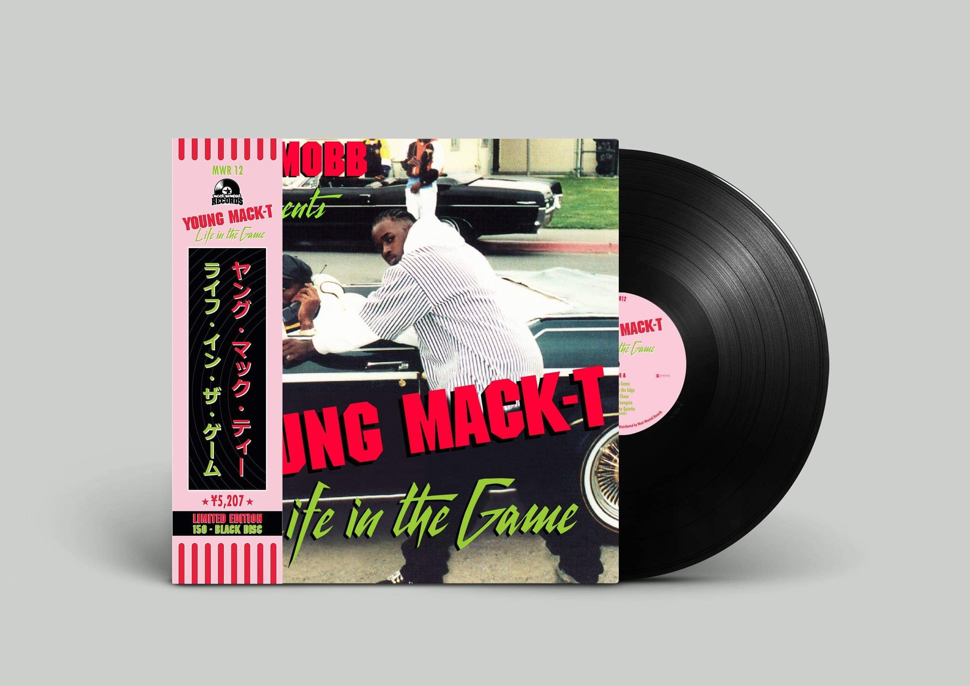 Young Mack T: Life In The Game: Vinyl Young Mack T: Life In The Game: Vinyl