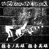 GIFTGASATTACK "NOISE HERO" LP
