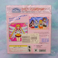 Image 6 of Eternal Sailor Moon Dream Pocket Doll (Bandai 1996)