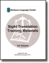 Sight Translation Training Materials, Volume I