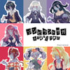 (PRE-ORDER) ZOMBIELAND SAGA PRINT SET