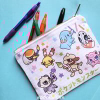 Image 1 of Artist Pencil Pouch