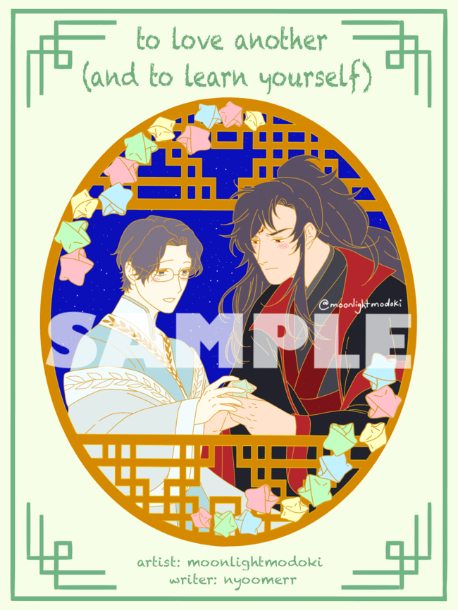 (P4P) SVSSS - Luo Bingge x Shen Yuan enamel pin