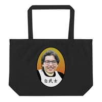 Image 2 of Chairman Tote